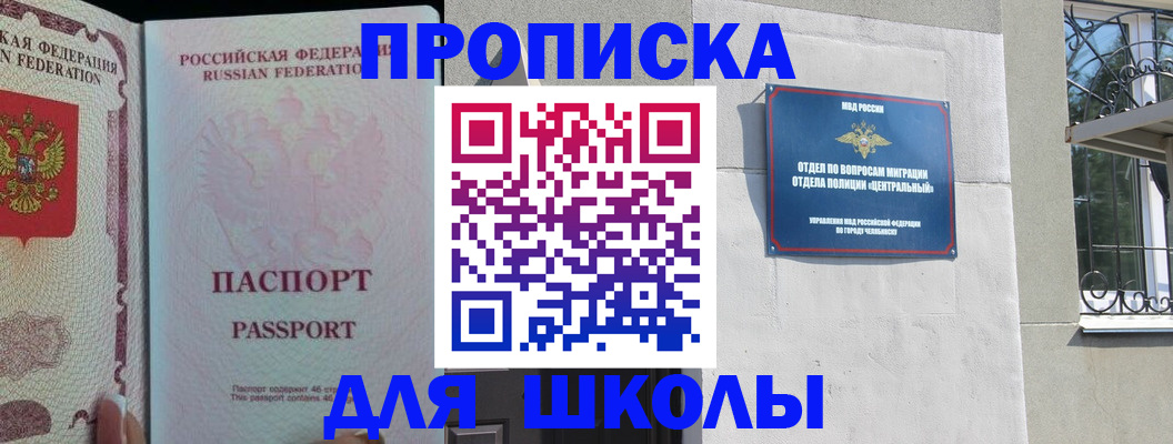 временная регистрация законно в Киржаче