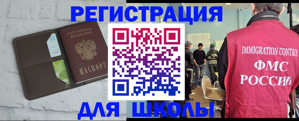 временная регистрация законно в Киржаче
