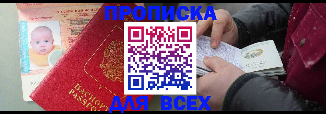 найти адрес прописки в Киржаче